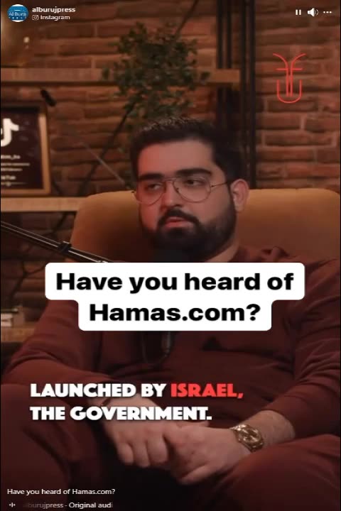 Hamas Website