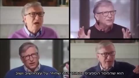 ביל גייטס והתוכנית שלו לחסן את כל העולם