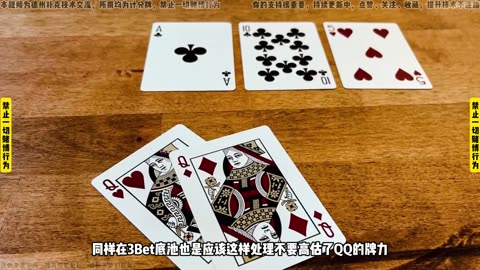 Poker Science Profit QQ