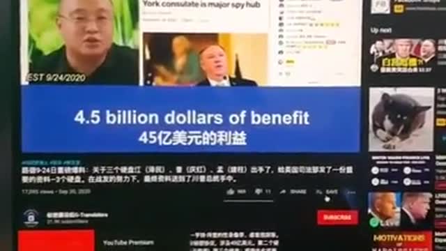 China, blackmail, pedophilia, plague plan. 3 hard drives. CCP FRAUD