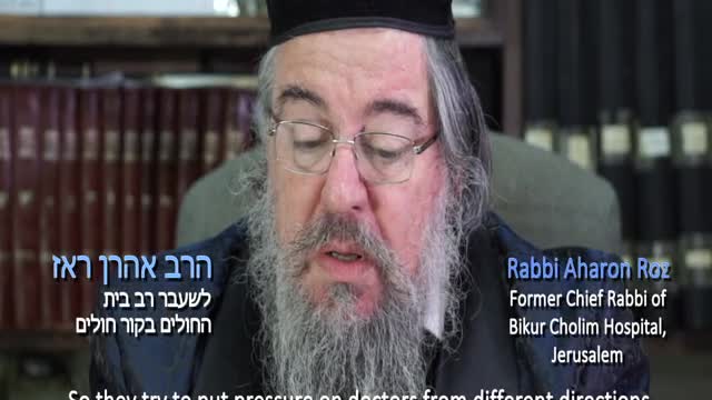 Former Chief Rabbi of Bikur Cholim Hospital - Doctors are Prevented from Speaking the Truth