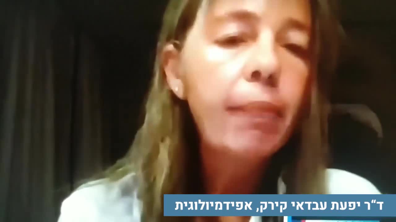 ד״ר יפעת עבדי קורק | אם בריאות הציבור חשובה לך תן לאנשים צעירים לפתח חיסוניות טבעית