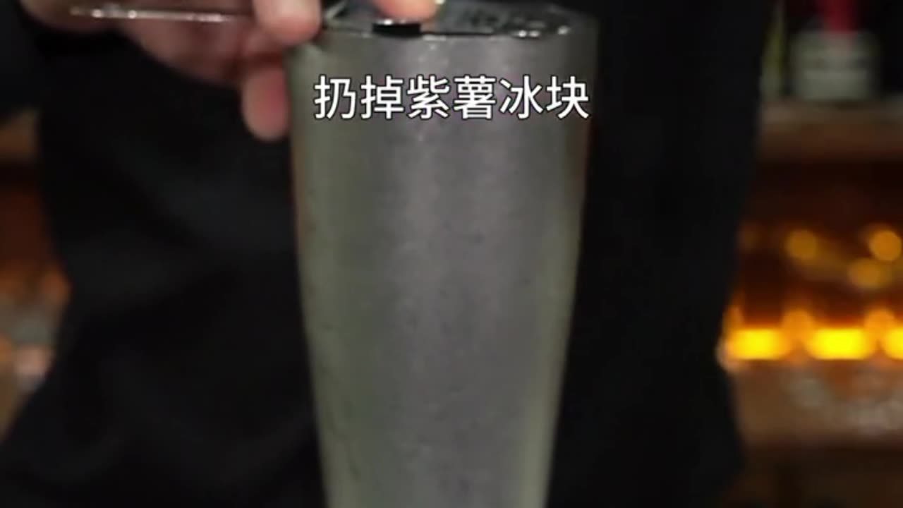 Ice Drink