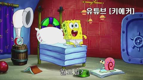 월요일 좇까 노래