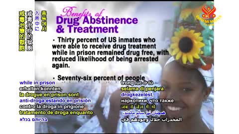 Benefits of Addictive Drug Abstinence and Treatment