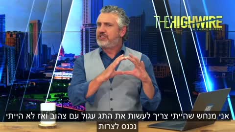 הטלאי הצהוב בגרסת הקורונה כבר פה דל ביגטרי