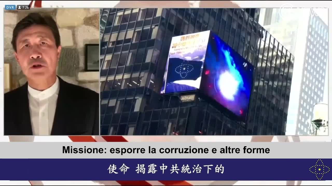 Dichiarazione dello Stato Federale della Nuova Cina 4/6/2020