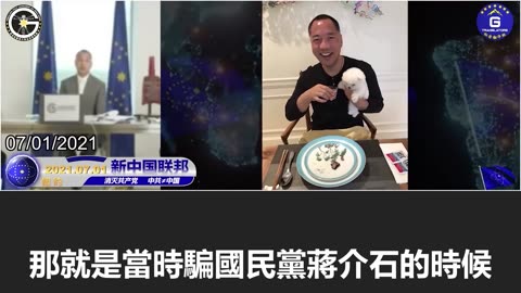 【粵語配音】習近平在中共建政75周之際再提九二共識，這表示他從未放棄對台灣的侵略意圖