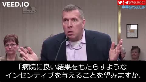 米国ペンシルバニア州有識者会議 Thomas Renz弁護士