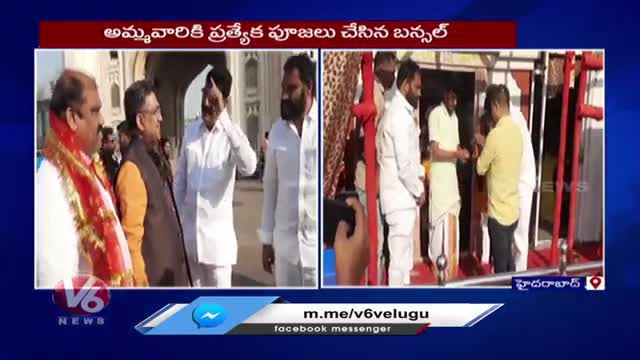 BJP Leader Sunil Bansal Offer Special Prayers In Charminar Bhagyalaxmi Temple Hyderabad | V6 News