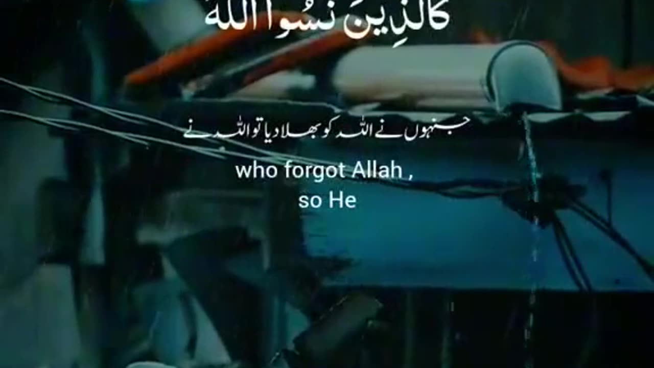 Takwah