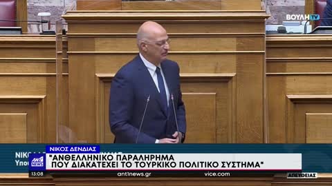 Δένδιας: Ανησυχητική η κλιμάκωση της τουρκικής ρητορικής