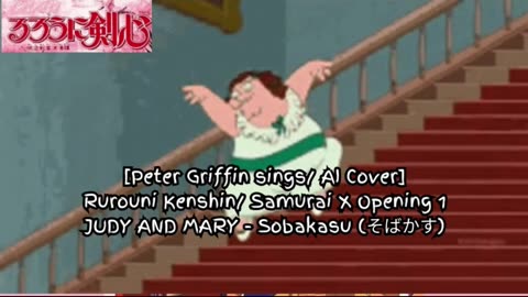 [Peter Griffin sings/AI Cover] Rurouni Kenshin/Samurai X Opening 1 | JUDY AND MARY - Sobakasu (そばかす)