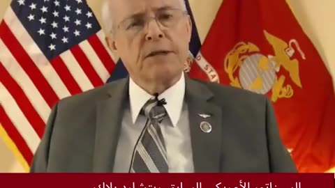 Doctrine of Horror/ By Colonel Richard Black