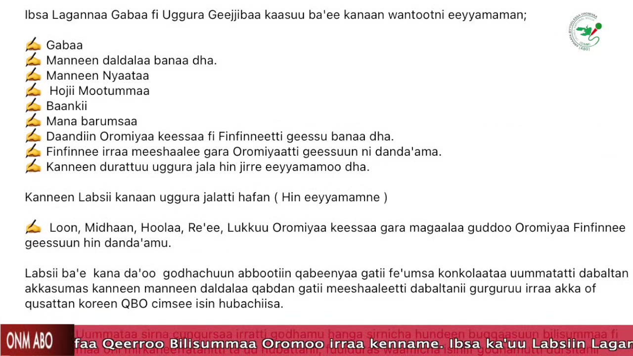 Ibsa Labsii Lagannaa Gabaa fi Uggura Geejjibaa Kaafame