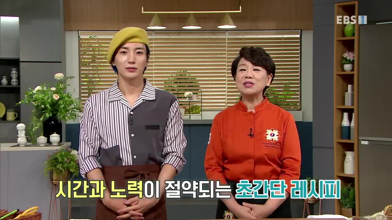 최고의 요리 비결 - 김선영의 간장게장과 양념게장_#001