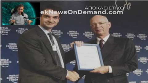 Νταβός:Συνεδριάζει το W.E.F με 5.000 φρουρούς!Μητσοτάκης κ φίλοι του αποφασίζουν το μέλλον σου!