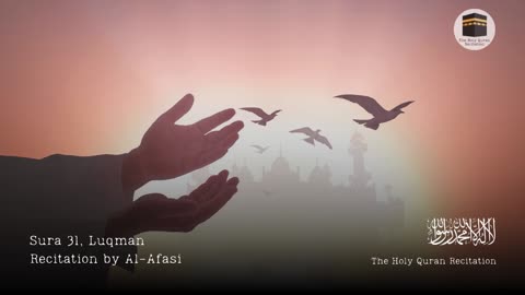 Holy Quran - Sura 31, Luqman (Luqman) - Recitation by Al-Afasi