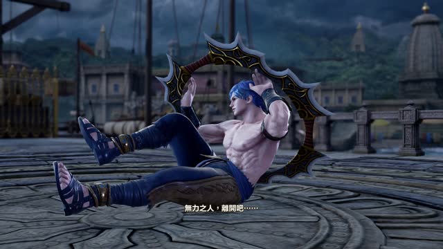 Soulcalibur VI - Man's Fight