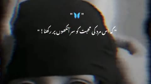 islamic video