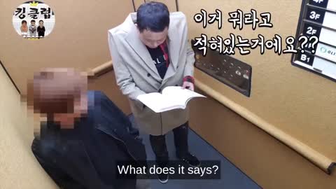 Best Korean Pranks To View