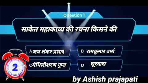 #class10 #mcq #omr#sheet हिंदी के अति महत्वपूर्ण प्रश्न उत्तर upboard के लिए #by@shish#prajapati