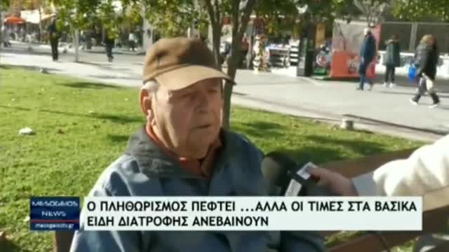 ΠΟΛΙΤΗΣ-ΟΧΙ ΚΑΤΣΙΚΙ ΟΥΤΕ ΣΚΑΤΖΟΧΕΙΡΟ ΔΕΝ ΘΑ ΦΑΜΕ