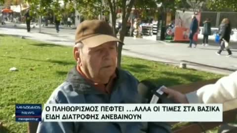 ΠΟΛΙΤΗΣ-ΟΧΙ ΚΑΤΣΙΚΙ ΟΥΤΕ ΣΚΑΤΖΟΧΕΙΡΟ ΔΕΝ ΘΑ ΦΑΜΕ