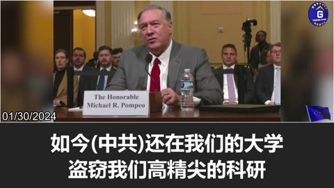 Mike Pompeo: Many American jobs depend on whether we will confront the CCP