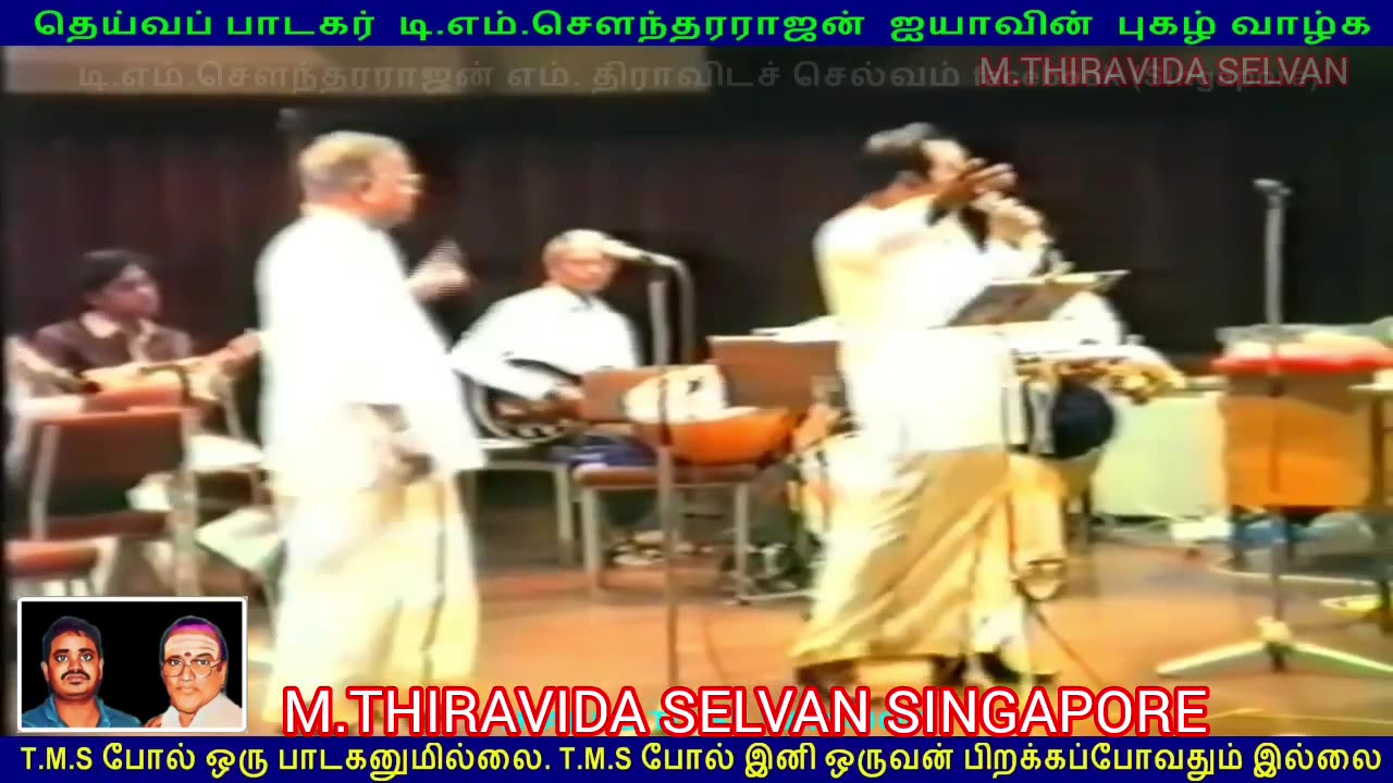 TMS LEGEND Singapore Victoria Theater LIVE 1985 SINGAPORE TMS FANS SONG 8