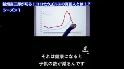 ビルゲイツ「薬で子供を減らさないといけない。人口を抑制しなければならない」