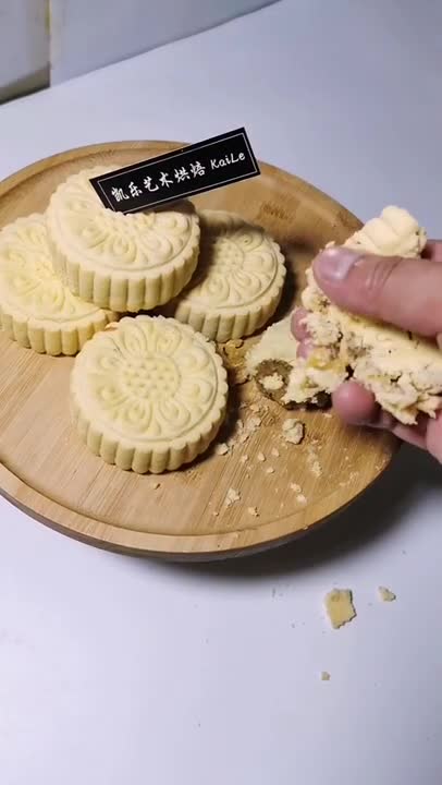 Simple Cake Decoration