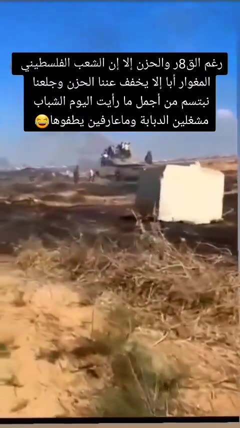 IDF LEFT THEIR TANKS AND KEPT ON RUNNING