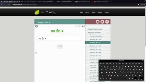 Learning to type...In Thai