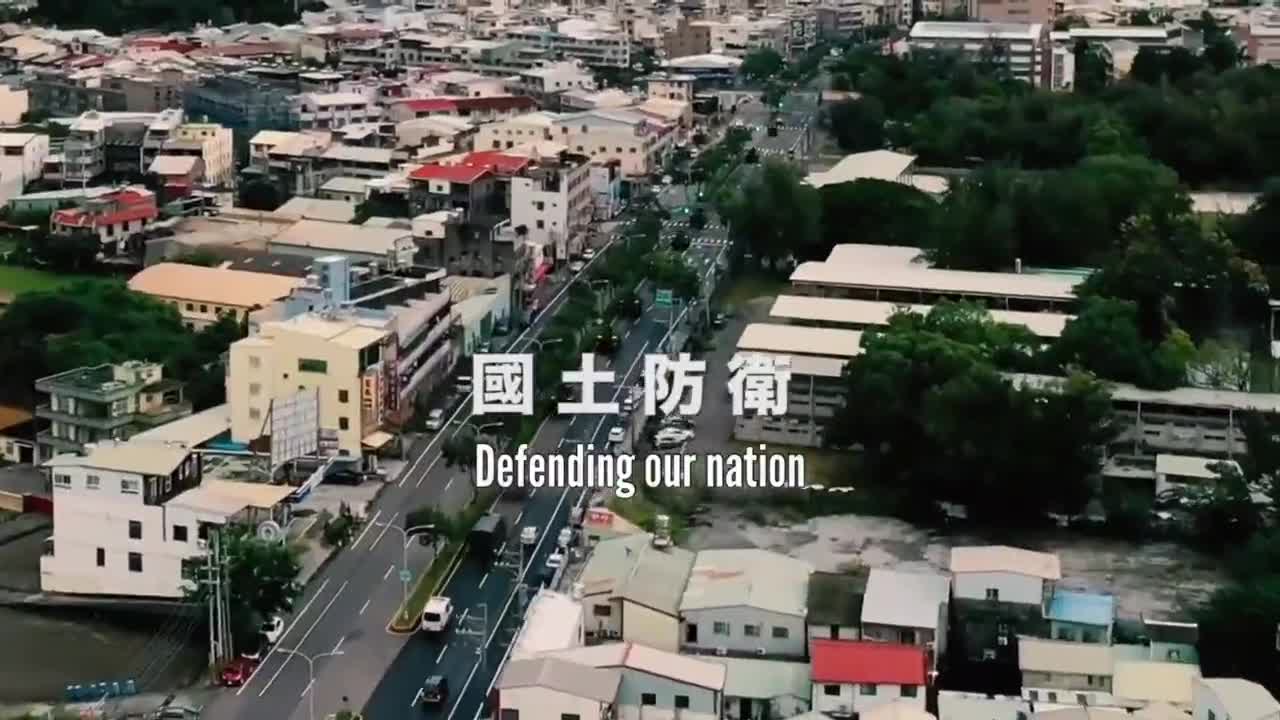 Taiwan: Protecting Our Airspace