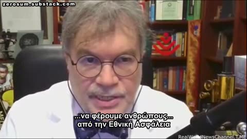 Ο Δρ Peter Hotez ζητά τη χρήση του ΝΑΤΟ για την αντιμετώπιση της ρητορικής των αντιεμβολιαστών