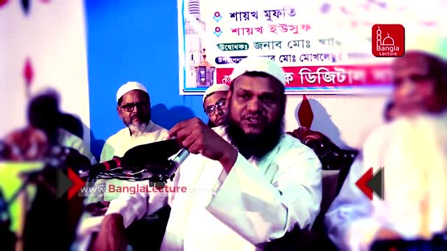 আল্লাহ ক্ষমা ও দয়া কেমন হতে পারে ? Allah Khoma and Tawba Kora | Abdur Razzak bin Yousuf Waz