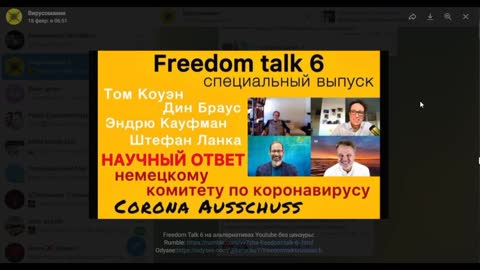 #АНТИБЫДЛАНИН "now comment :" ТРИБУНАЛ НАД ФАШИСТАМИ XXI века!