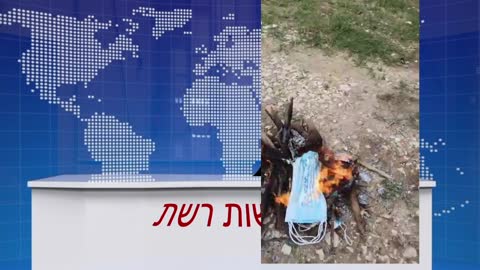 חירות או עבדות? ב חדשות רשת