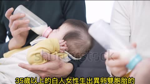 現今雙胞胎 人類史最高比率