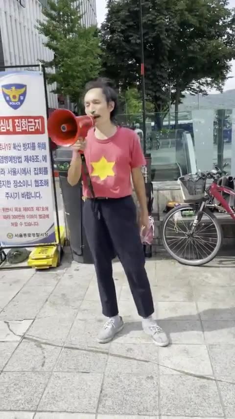 광화문 #마스크해방구 시위