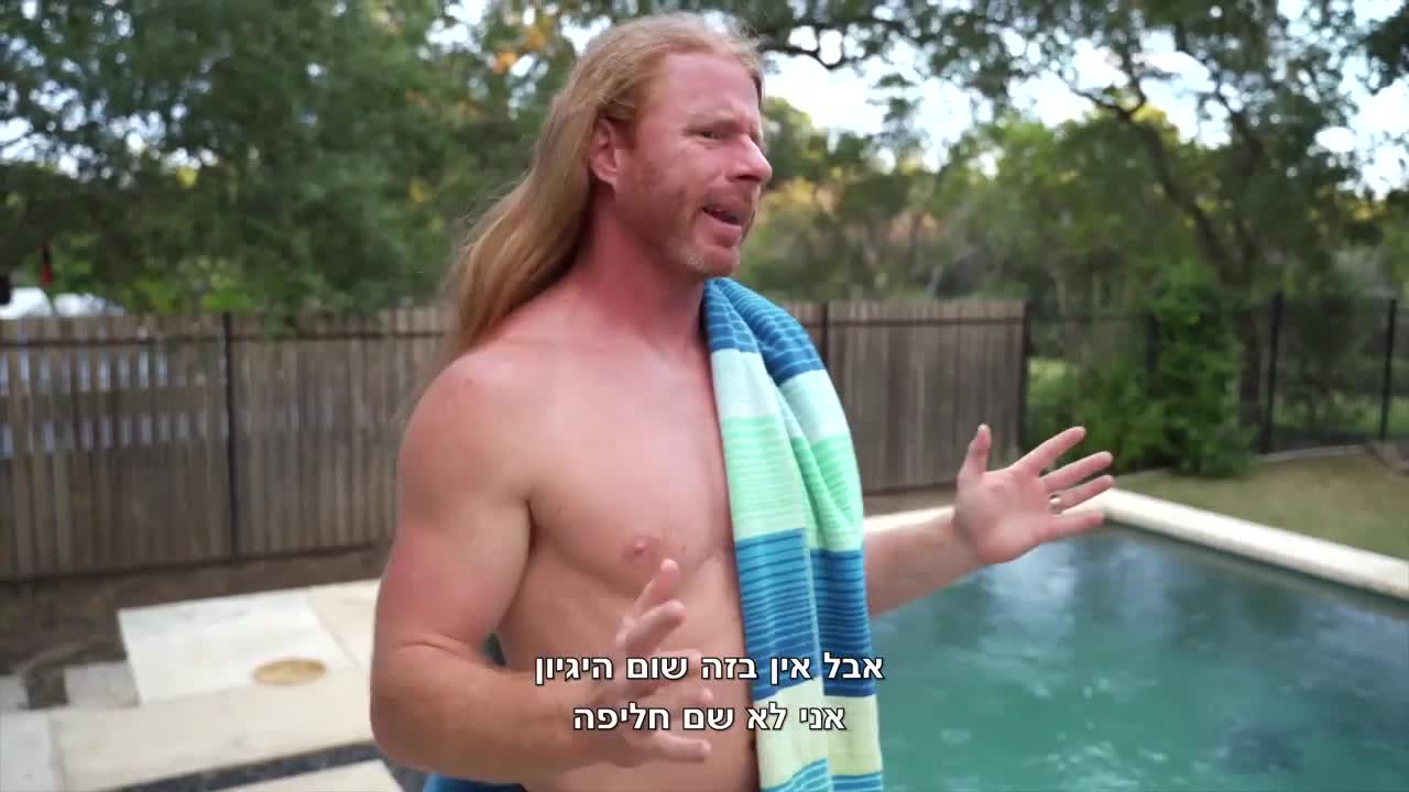 חליפות הצלה חובה