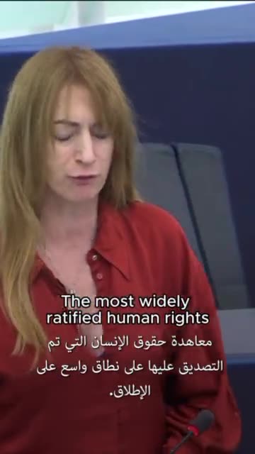 Claire Daly on World Children's Day