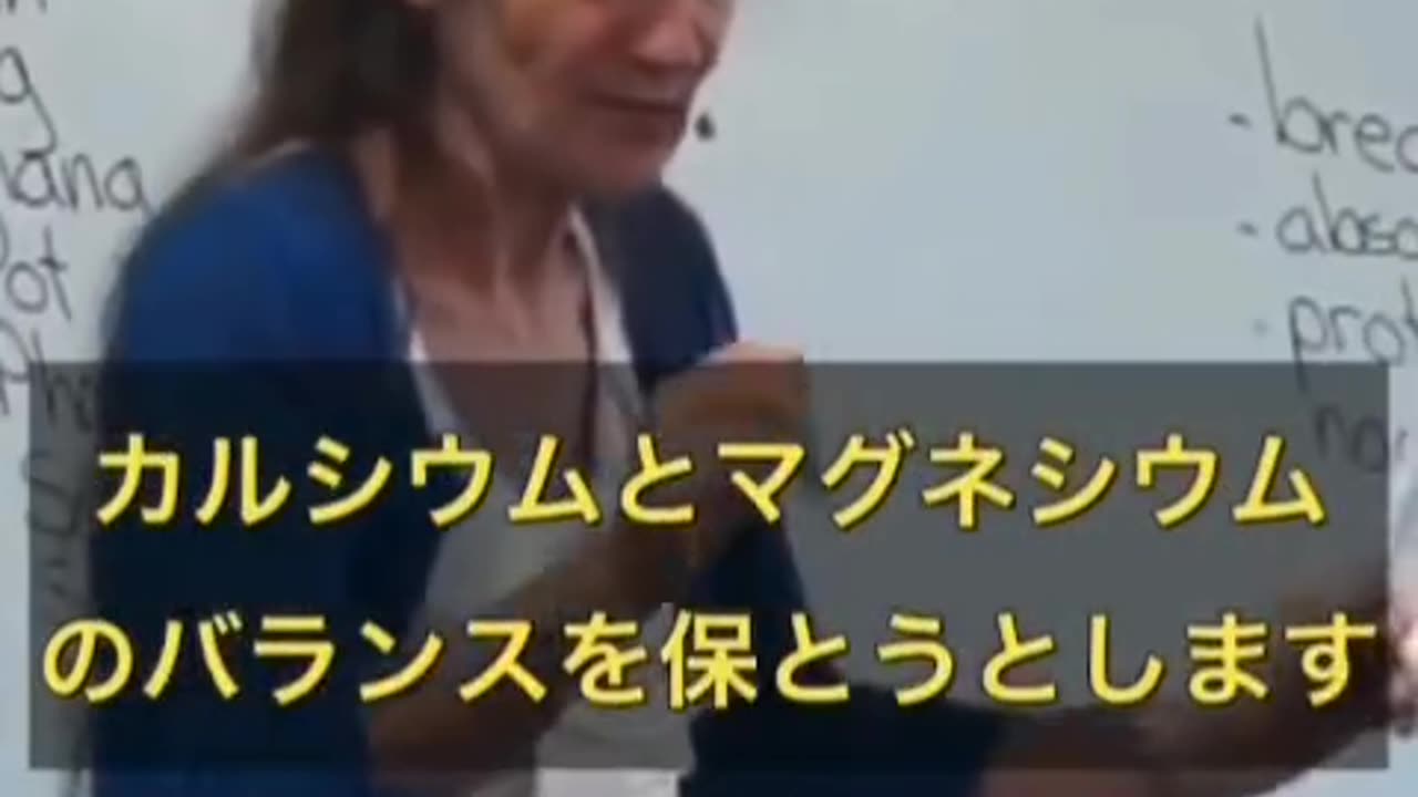 あなたの骨はミネラルからできている