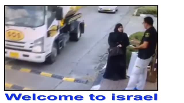 Welcome to Israel