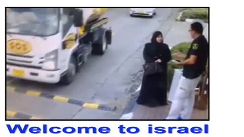 Welcome to Israel