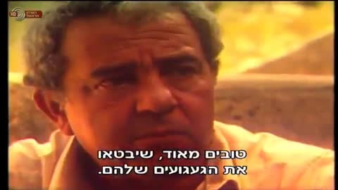 נעמי שמר וירושלים