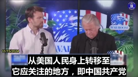 U.S. Intelligence Needs to Shift Their Focus From American People to CCP