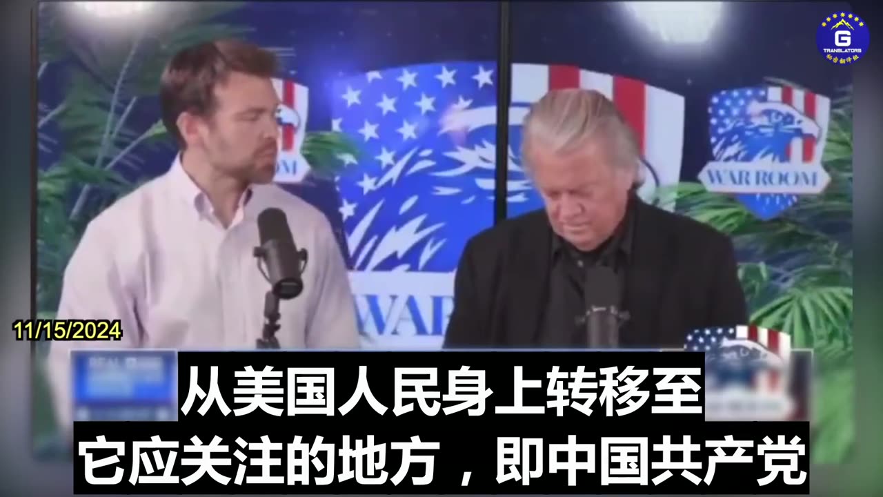 U.S. Intelligence Needs to Shift Their Focus From American People to CCP