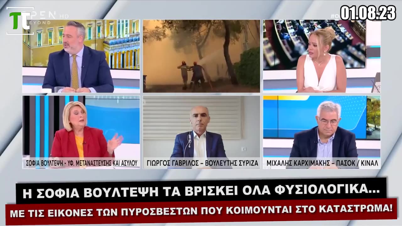 Αυτό είπε η Βούλτεψη για τους πυροσβέστες που κατάκοποι κοιμόνταν στο κατάστρωμα πλοίου